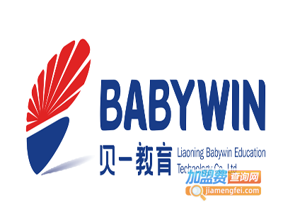 贝一教育加盟费