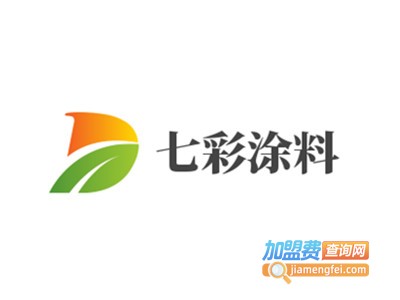 七彩涂料加盟费