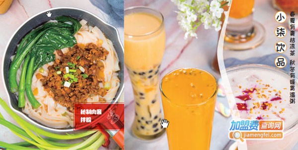 柒子村米粉加盟费