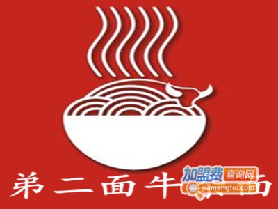 弟二面牛杂面