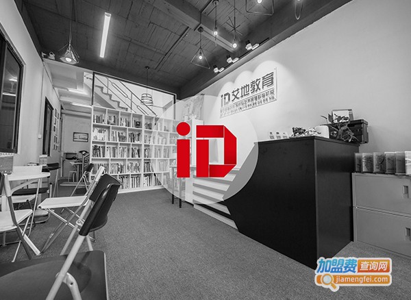 艾地教育加盟费