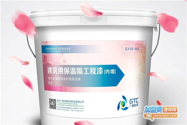 广毅涂料加盟费