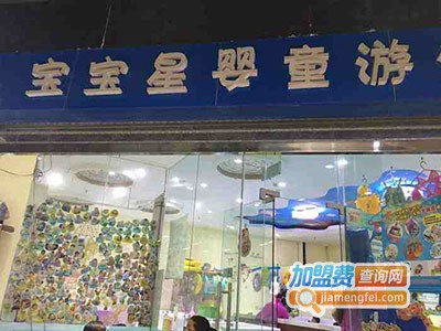宝宝星婴童游泳馆