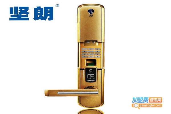 坚朗智能锁加盟费