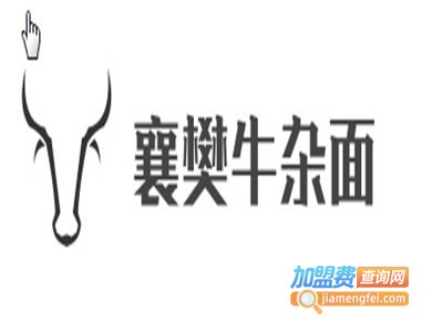 襄樊牛杂面