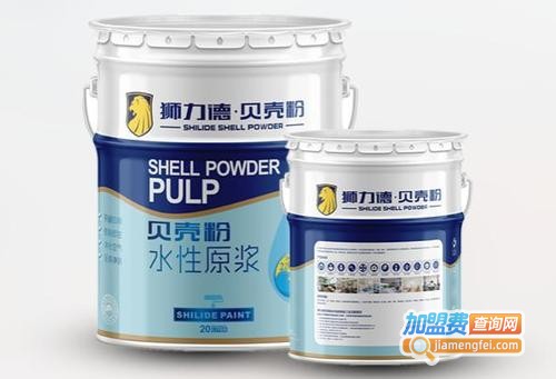 狮力德贝壳粉加盟门店