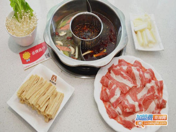 喜缘养生火锅加盟门店