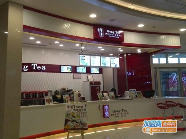 海岸城贡茶加盟