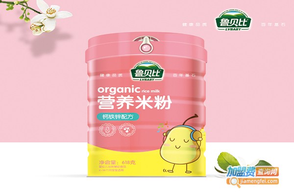 鲁贝比营养米粉