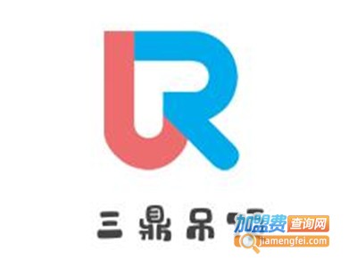 三鼎吊顶加盟费