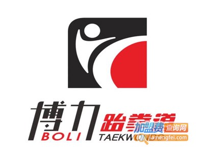 博力跆拳道加盟费