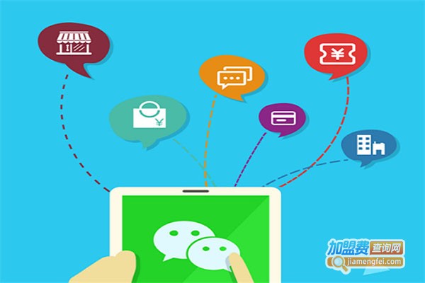 金桔小店小程序