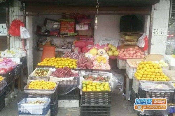 城西水果店加盟门店