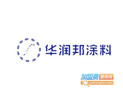 华润邦涂料加盟费