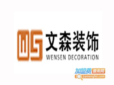 文森涂料加盟费