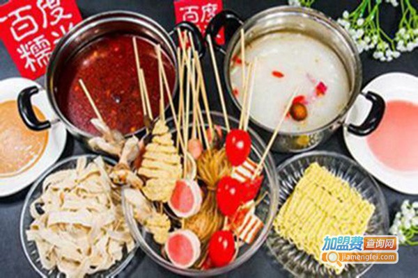 回转串串香麻辣烫加盟门店