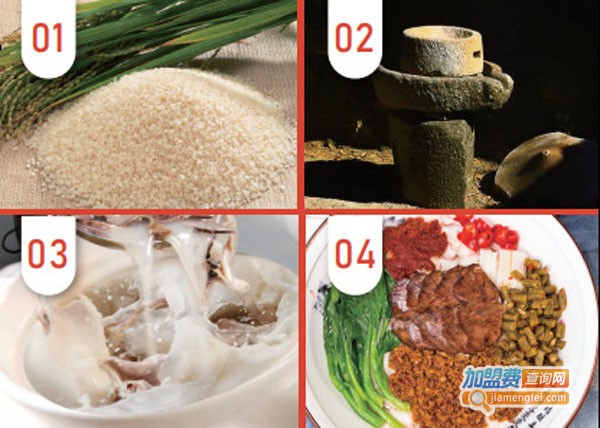 柒子村米粉加盟费