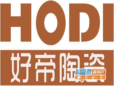 好帝瓷砖加盟费