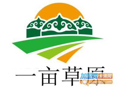 一亩草原加盟费