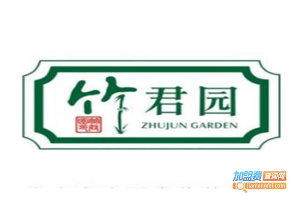 竹君园教育加盟门店