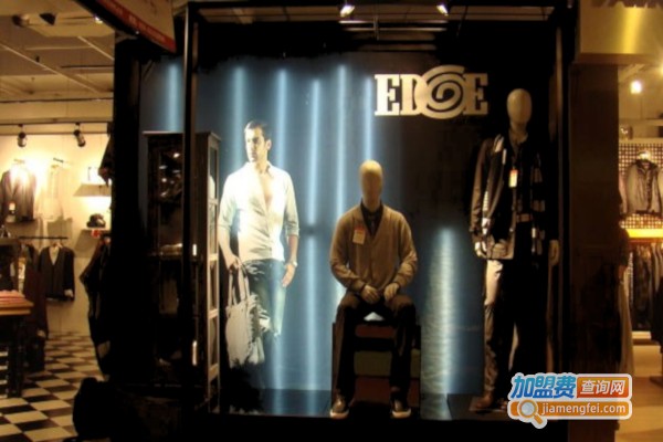 边缘地带服装加盟费