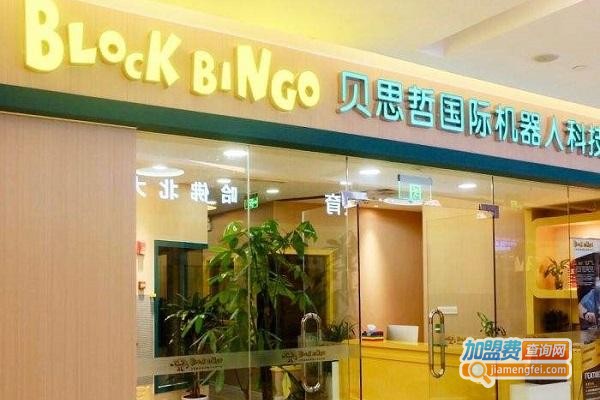 贝思哲机器人X编程加盟费