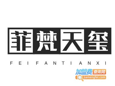 菲梵天玺吊顶加盟费