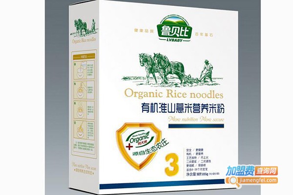 鲁贝比营养米粉