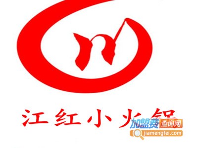 川江红小火锅加盟费