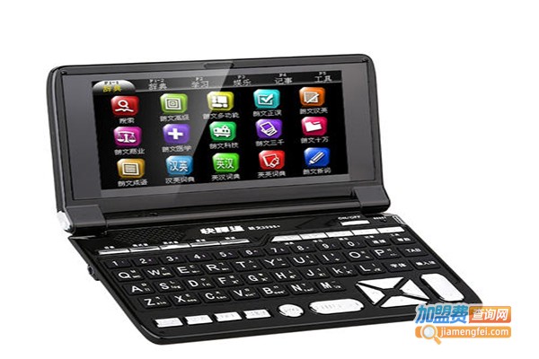 快译通电子词典加盟门店