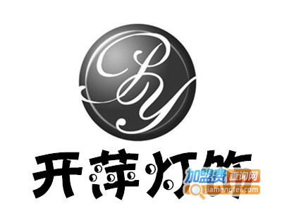 开萍灯饰加盟费