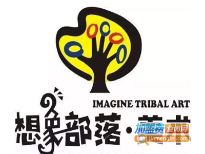 部落美术加盟费