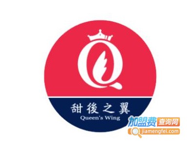 甜后之翼甜品奶茶加盟费