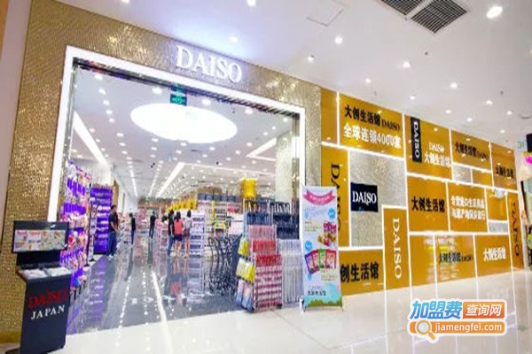 大创装饰装潢加盟门店