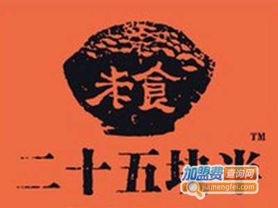 二十五块半外卖加盟费