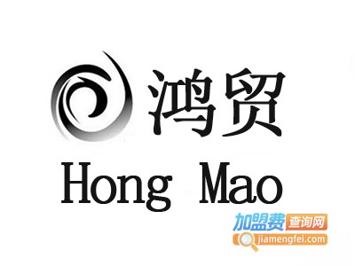 鸿贸灯饰加盟费