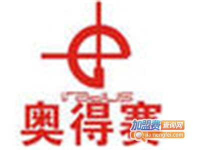 奥得赛溜冰鞋