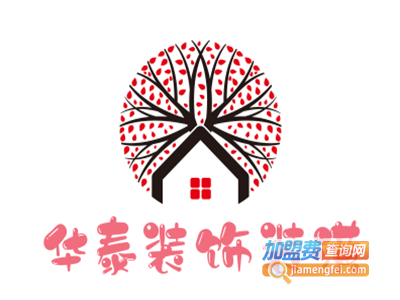 华泰装饰装潢加盟费