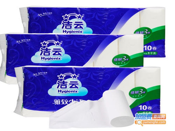 洁云纸业加盟费