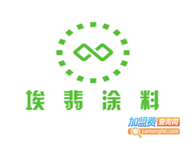 埃翡涂料加盟费