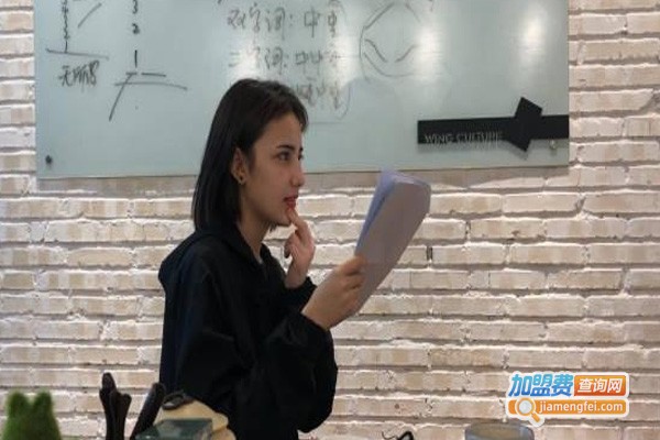 风澜教育加盟费