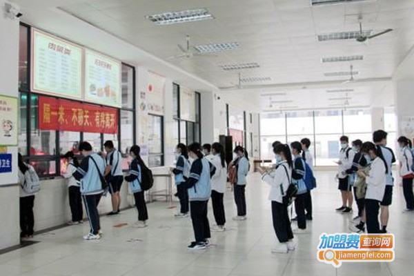 华侨教育学校加盟费