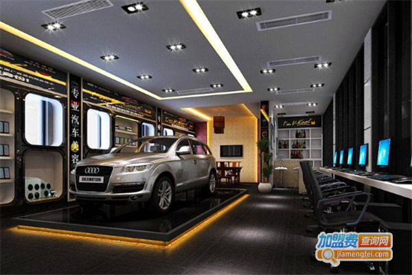 黑魔术汽车美容加盟费