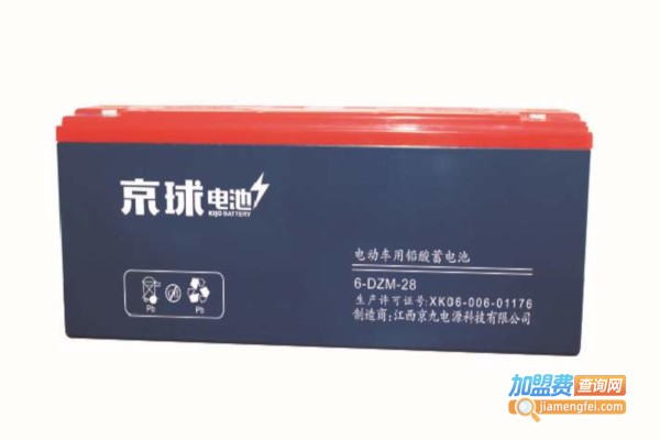 京球电池加盟费
