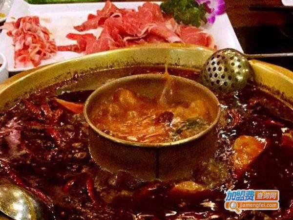 重庆烧翻天火锅加盟费