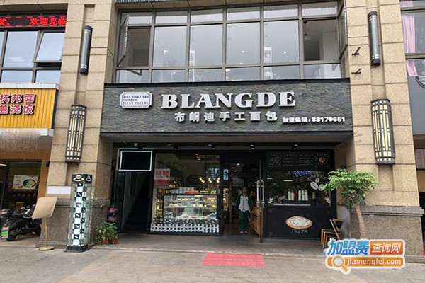 布朗迪加盟门店