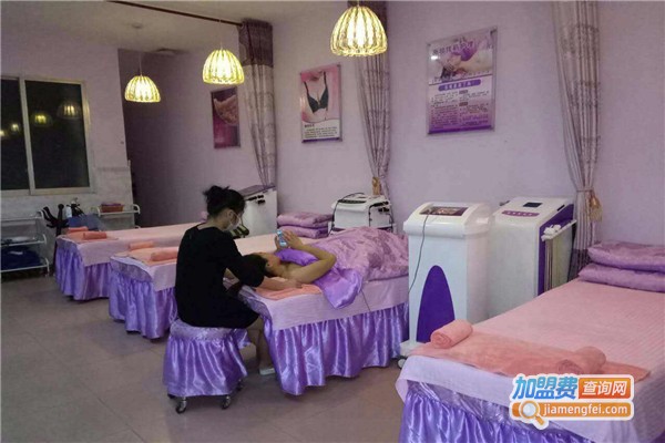 紫涵美容加盟费