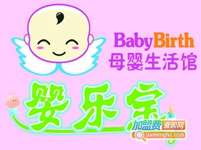 婴乐宝游泳设备加盟费