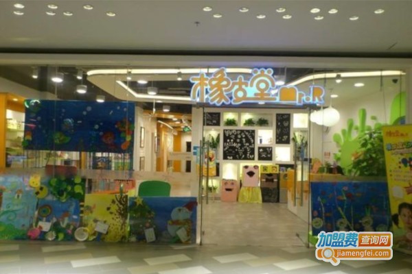 橡皮堂少儿艺术加盟费