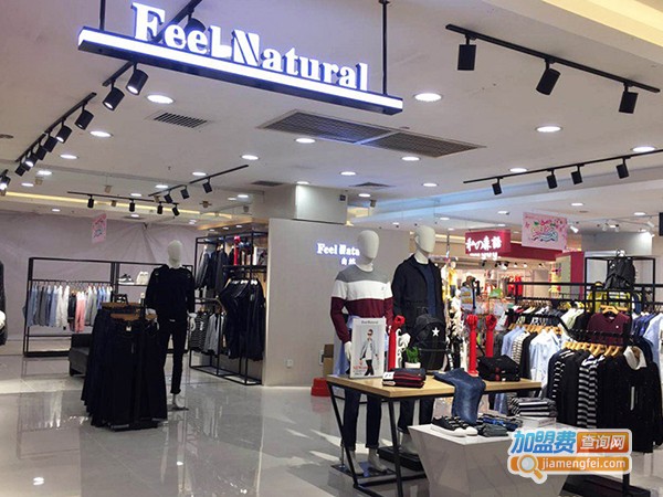 自然感觉休闲装加盟